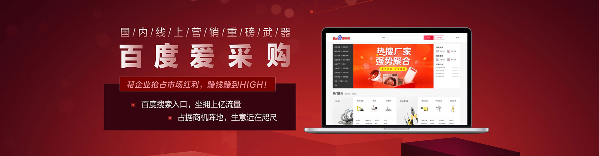 红谷滩竞价代运营