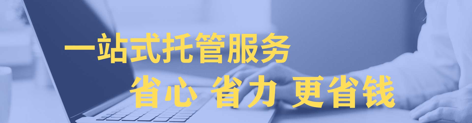 红谷滩搜索开户返点