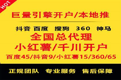 网络推广竞价策略大揭秘：以一则热门广告为例